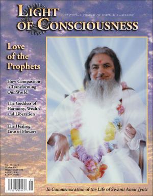 VOL 14 #1 Love of the Prophets