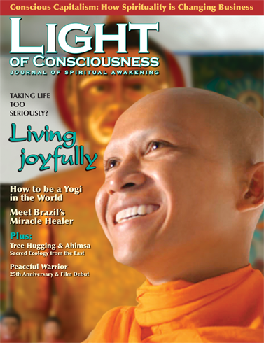 VOL 18 #2 Living Joyfully